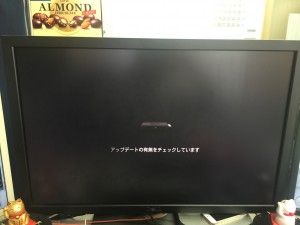 アップデート確認