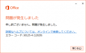 スクリーンショット 2016-08-01 12.42.30